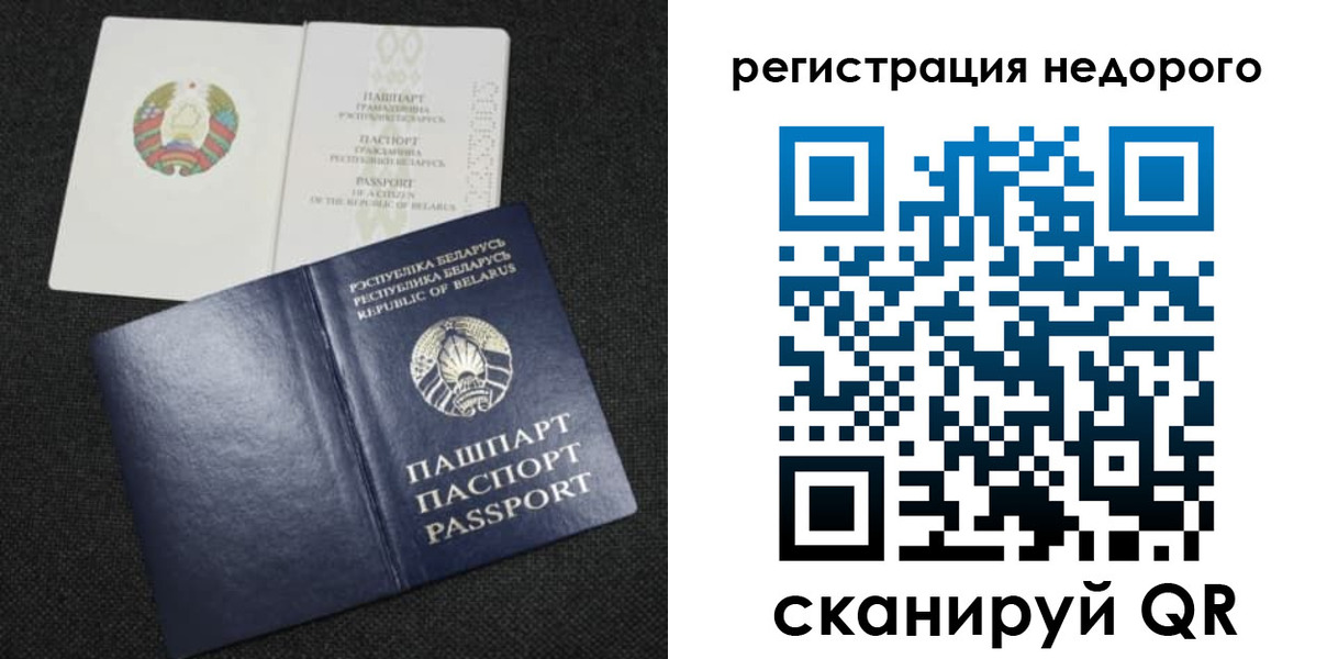 прописка поиск в Ряжске