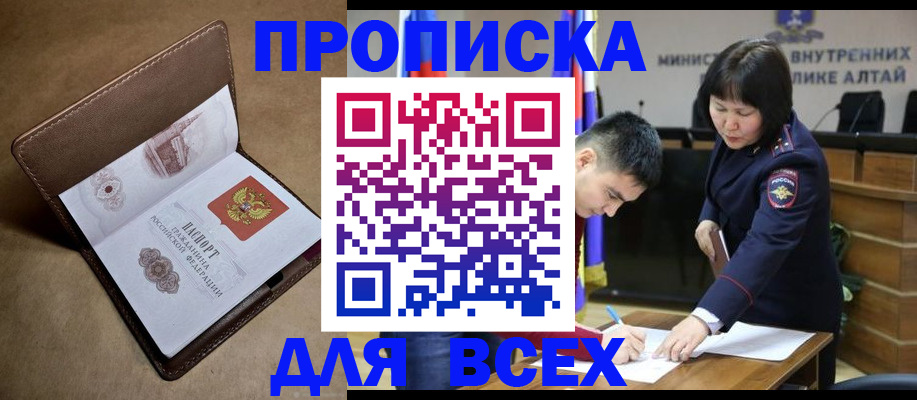 временная регистрация адрес в Ряжске