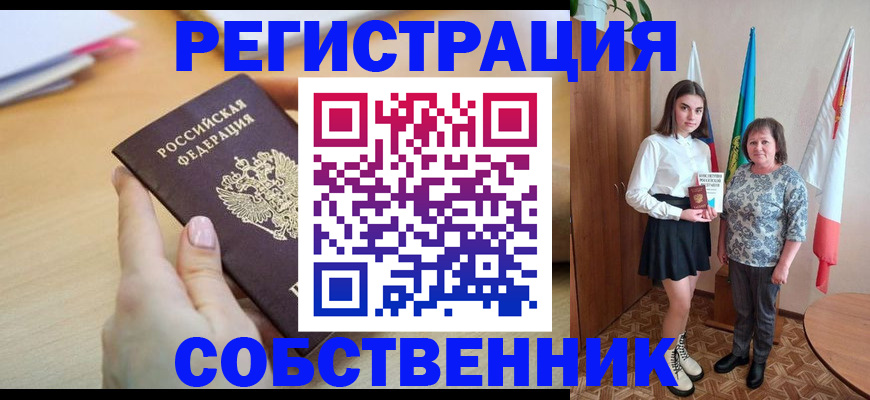 найти адрес прописки в Ряжске